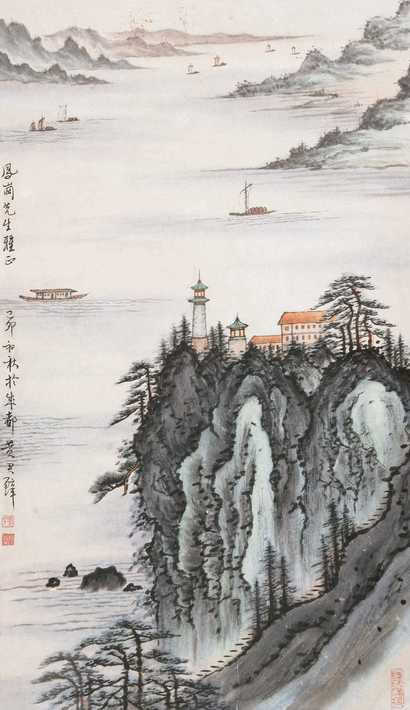 黄君壁 山水 立轴